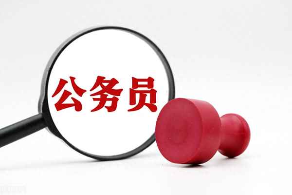 山西公务员培训机构排名;山西公考教育咨询有限公司