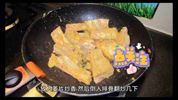 燉排骨的蘿卜怎么切(燉排骨的蘿卜怎么切才好看)