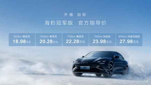 比亞迪汽車價格表;比亞迪汽車價格表及圖片