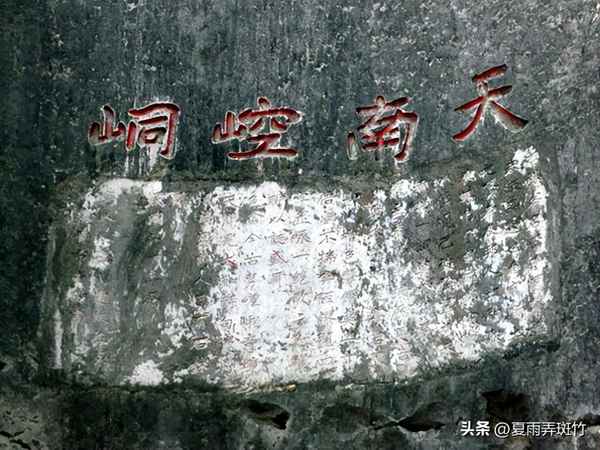 石林風景區(qū)有哪些名人來過(哪個名人去過石林)