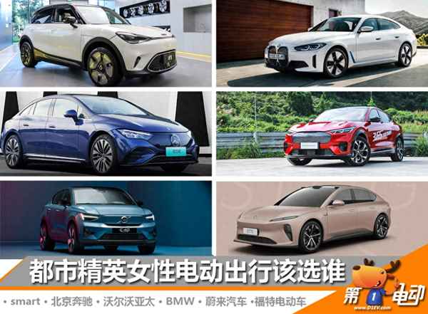 女人最適合開哪款奔馳—30多萬元女孩開什么車
