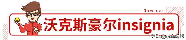 別克regal是什么車型多少錢,別克regat