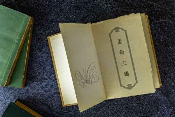 環境影響一個人的成語,夸贊一個地方環境優美