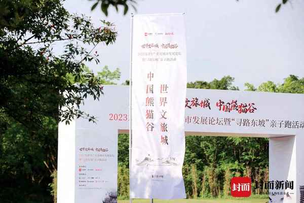 成都龙潭寺发展现状-龙潭寺在哪里