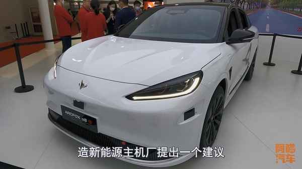 新能源汽車安全嗎—新能源汽車安全嗎？為什么他的保費比燃油汽車高？
