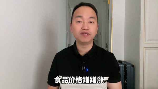 龙叔财经,龙哥财经