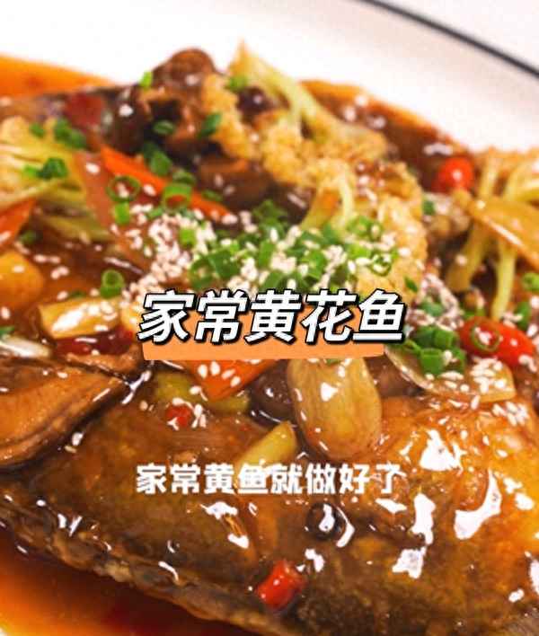 小黃魚最好的搭配菜、小黃魚配什么燉湯好