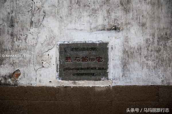 張石銘舊宅西洋舞廳荷蘭式教堂,張石銘是誰