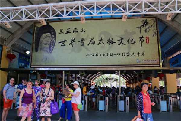 怎么形容南山文化苑的美;南山文化苑簡介