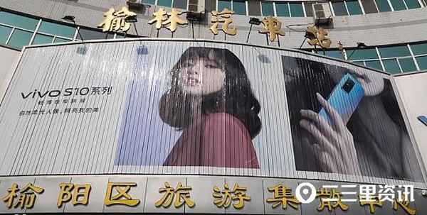 榆林汽車站、榆林汽車站時刻表查詢