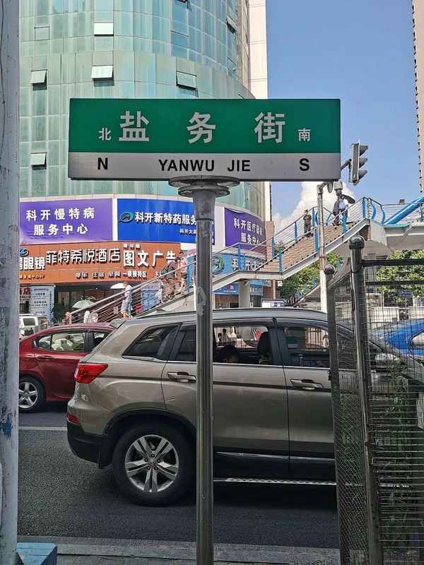 貴陽美食街_貴陽美食街小吃一條街在哪里