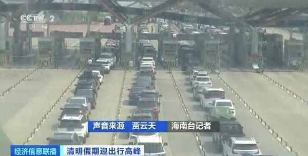 海口财经记者_海口记者采访电话