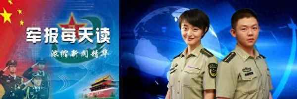 五大戰區車牌號識別—五大戰區哪個實力最強