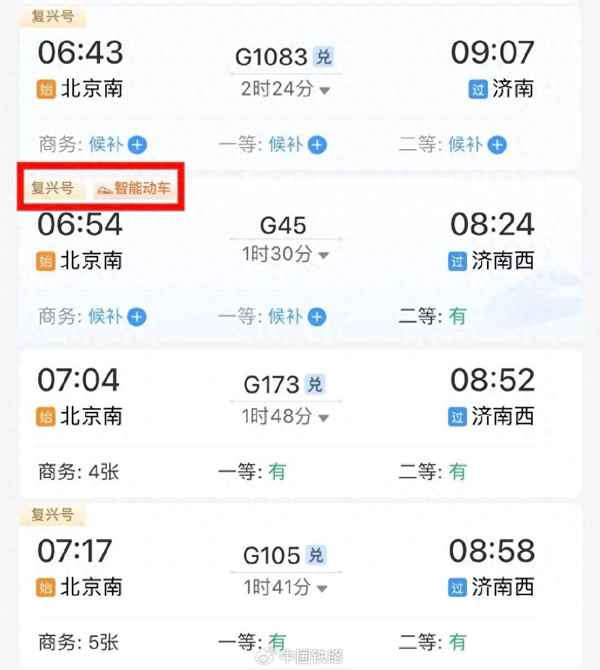 表示铁路的图例符号_表示铁路的图例符号地理