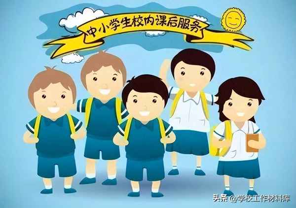 學校校本培訓方案_校本研修名稱