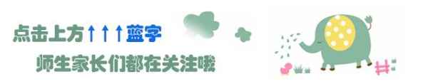 平頂山教育局官方網站_平頂山教育局官方網站首頁