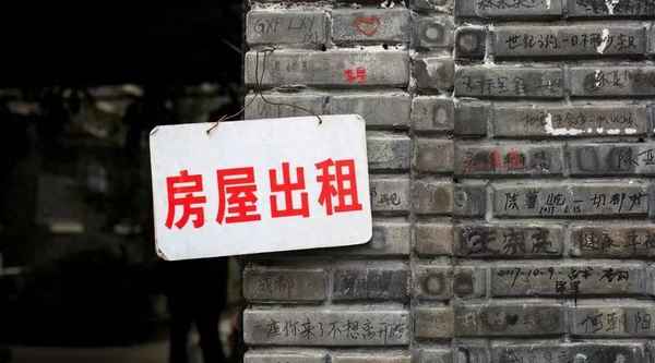 武汉丁字桥租房价格(紫东馨居租房)