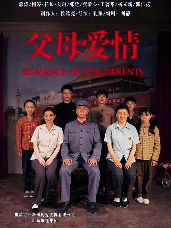 中年人看的電視劇—中年人看的電視劇抗日