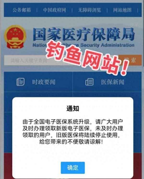 工业和信息化部反诈中心发短信_工信部反诈专班公众号