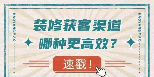 如何通過網絡獲取客戶—如何通過網絡獲取