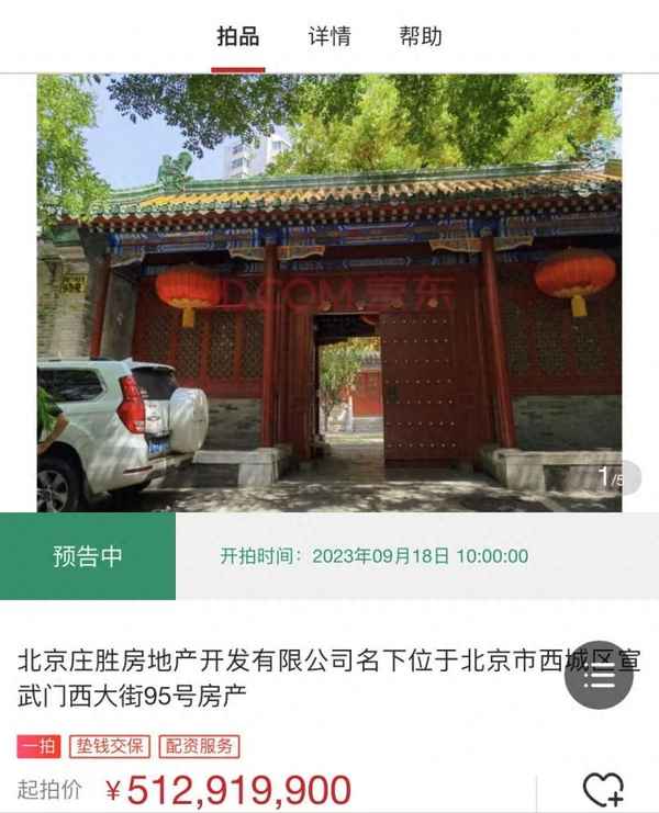 杭州最高档的独栋别墅、杭州最好的独栋别墅