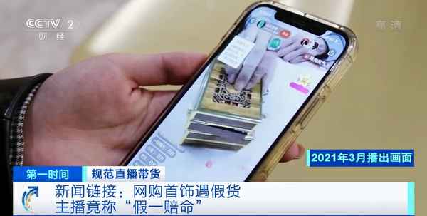 999财经直播靠谱吗;财富999骗局