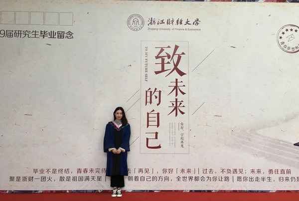 浙江财经大学研究生吧_浙江财经大学研究生院官网2020