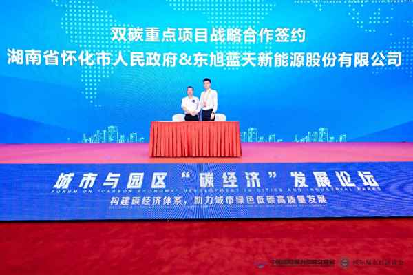 东旭蓝天未来前景大吗;东旭蓝天公司怎么样