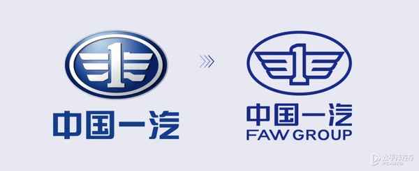 中國一汽車標(中國一汽車標是軸對稱圖形嗎)