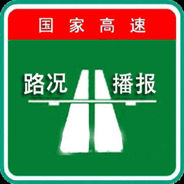 甘肃乌鞘岭今日路况—甘肃乌鞘岭今日路况如何