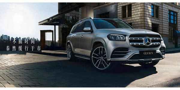 2023款奔馳GLS63V8款的、2023款奔馳gls63v8款的