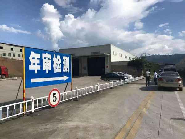 私家小車幾年年檢一次、現在小車年檢多少錢