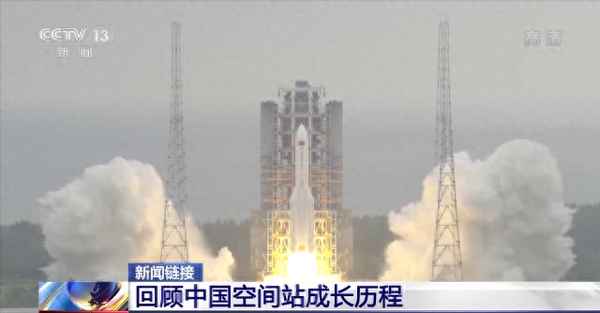 神舟飞船的发展历史—神舟飞船的发展历史手抄报