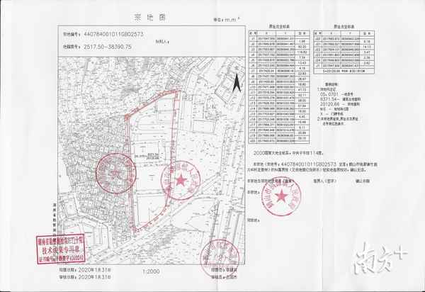 鸿赢财经、鸿盈财经期货是正规平台吗？百度