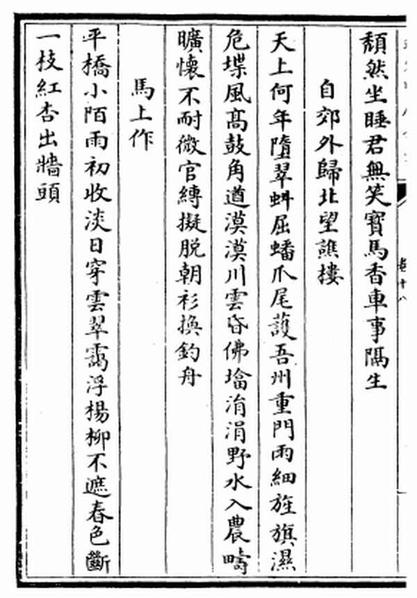 扣柴扉久不开这首诗_小扣柴扉久不开诗句