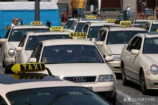 私家车撞出租车全责怎么办_私家车撞了出租车要赔误工费吗