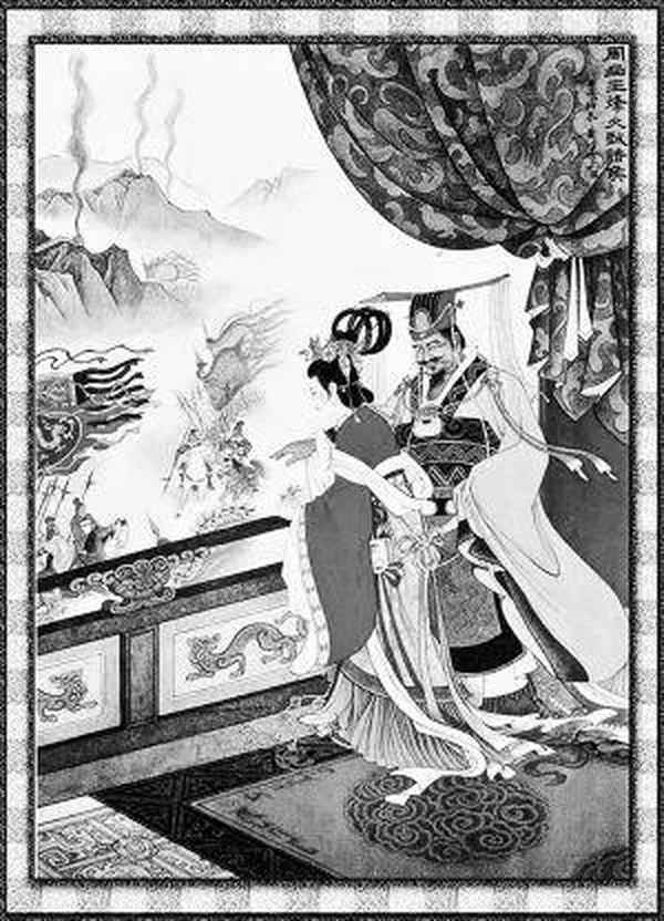 为高葆祷于王路为的意思(为高堡于大路,置鼓其上是什么意思)