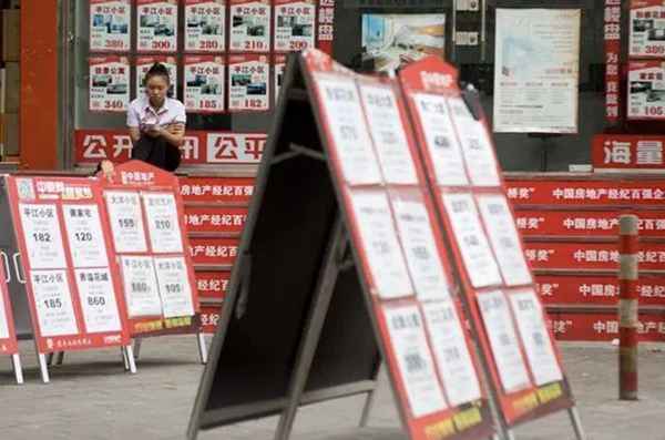 美國房產網站哪個好—美國房產交易網站