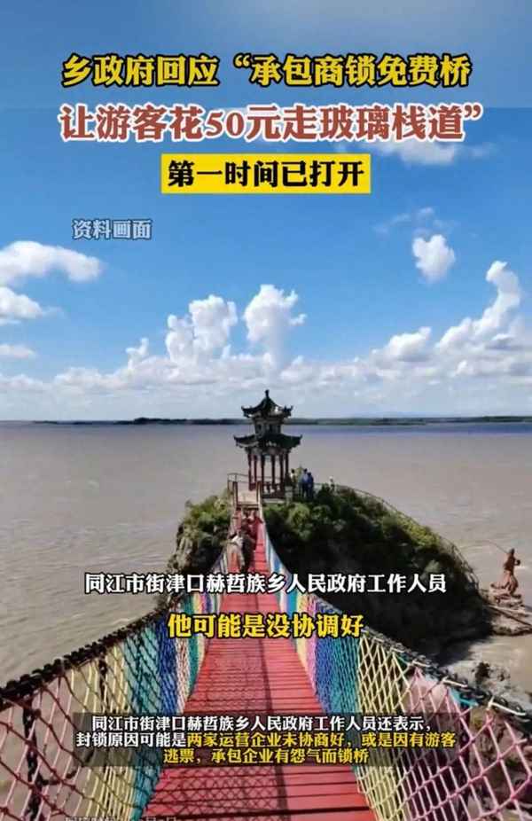 離我最近的免費(fèi)景區(qū),離我最近的免費(fèi)景區(qū)紹興