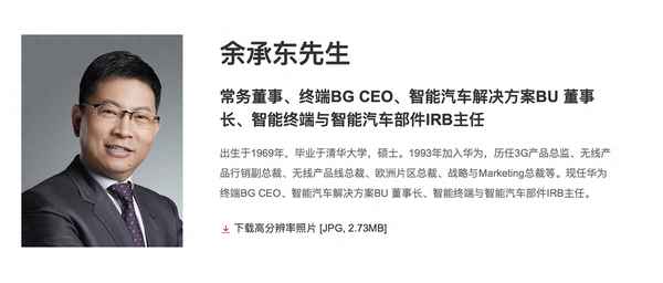 华为财经岗位,华为财经岗位做什么