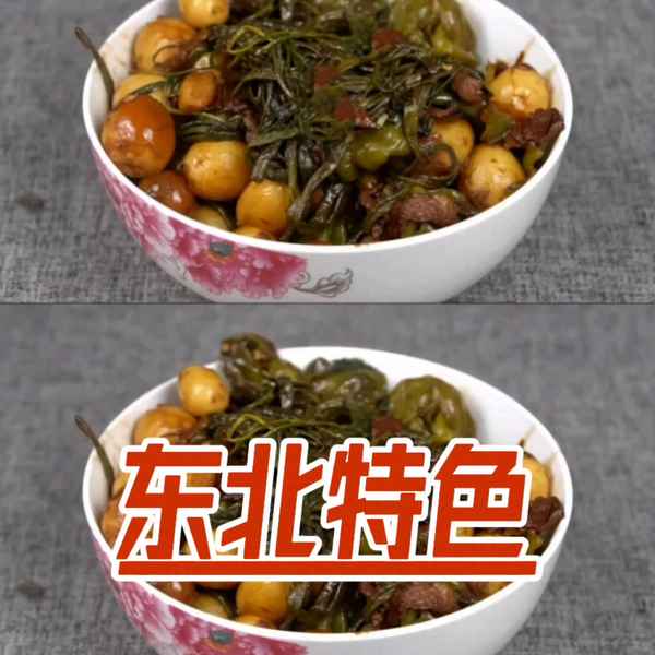 東北醬菜醬豇豆角、醬豇豆怎么醬的視頻