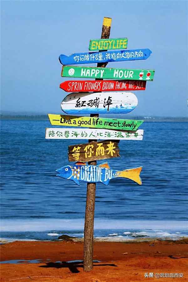紅堿淖什么時候去最好_袋裝食品過了保質期還能吃嗎