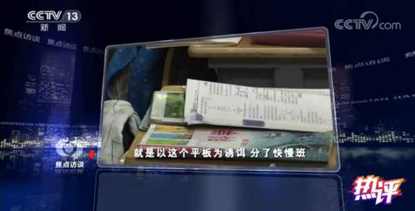 嘉興焦點(diǎn)新聞—嘉興焦點(diǎn)新聞事件