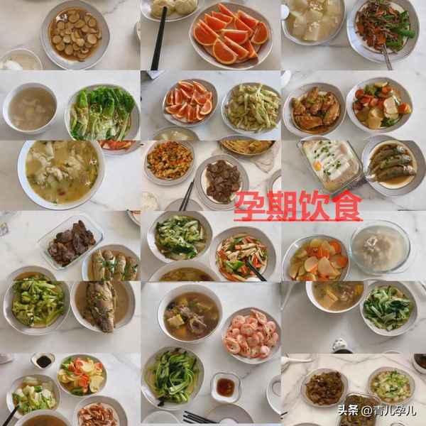 孕婦一日三餐食譜表;孕婦一日三餐食譜表圖 菜譜
