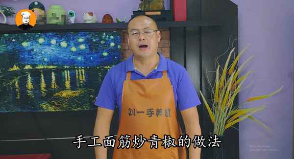 手工面筋的制作過程-怎樣把面粉做成面筋