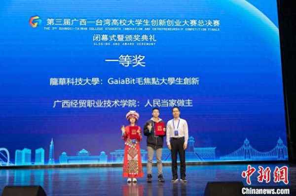 台湾德明财经科技大学—德明财经科技大学是几本