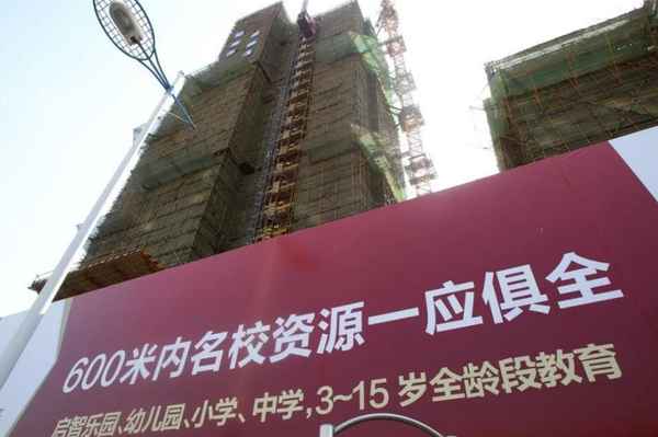鄂爾多斯房產網、鄂爾多斯房產交易網官網