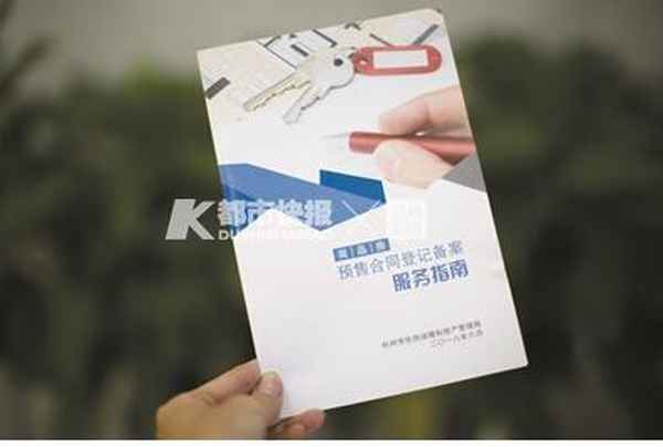 房產(chǎn)證咨詢電話,辦理房產(chǎn)證咨詢電話