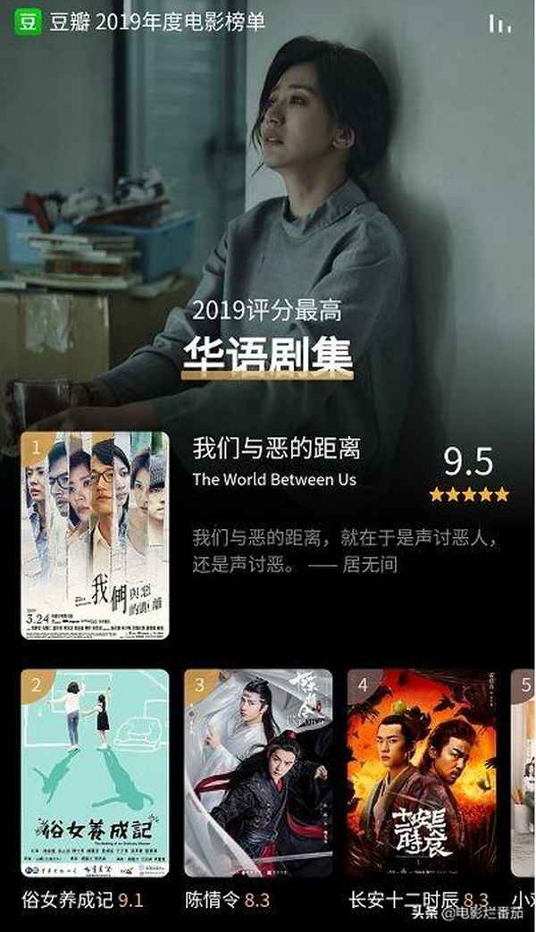電視劇電影—電視劇電影免費看的軟件