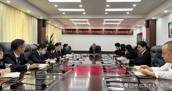 辦公室環(huán)境衛(wèi)生整治方案—辦公環(huán)境衛(wèi)生整治清單